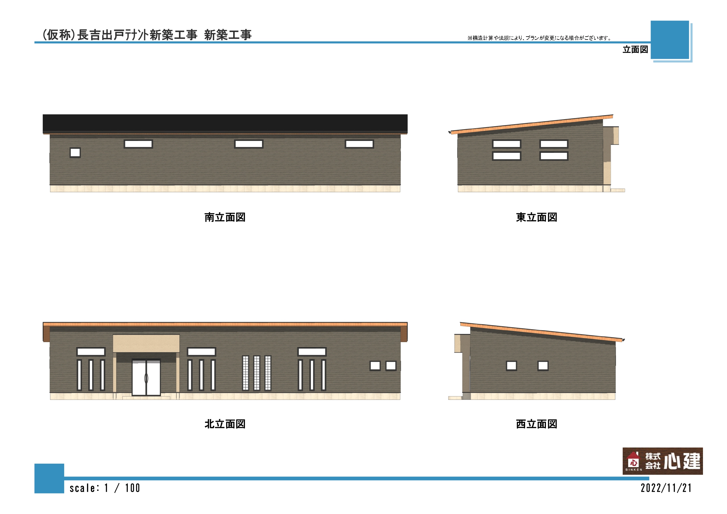 住宅群の中に位置する、ゆったり設計が可能な計画物件です！